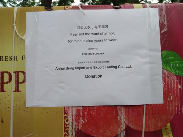 岂曰无衣  与子同裳(图1)